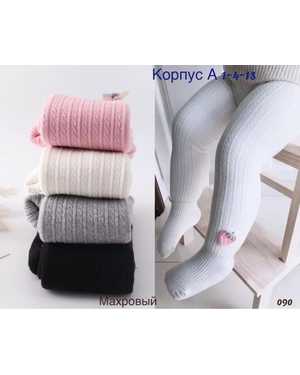 КОЛГОТКИ ТКАНЬ МАХРОВЫЙ