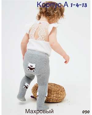 КОЛГОТКИ ТКАНЬ МАХРОВЫЙ