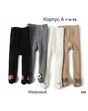 КОЛГОТКИ ТКАНЬ МАХРОВЫЙ