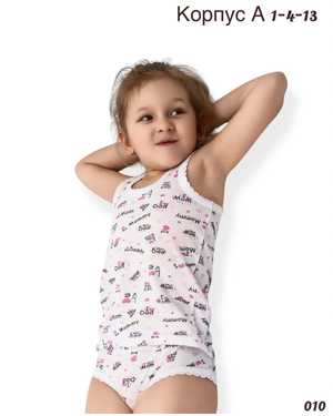 ВЕРХНЯЯ ОДЕЖДА НА ДЕВОЧКУ ВЕСНА/ОСЕНЬ