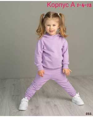 ДЕТСКИЙ КОСТЮМ ТКАНЬ НИТКА