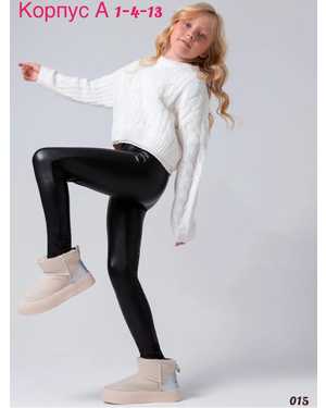 ВЕРХНЯЯ ОДЕЖДА НА ДЕВОЧКУ ВЕСНА/ОСЕНЬ