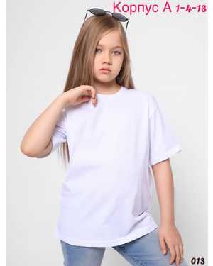 ДЕТСКИЙ КОСТЮМ