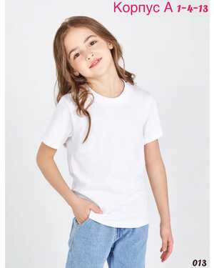 ДЕТСКИЙ КОСТЮМ