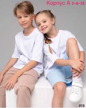 ДЕТСКИЙ КОСТЮМ