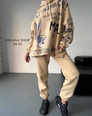 МУЖСКОЙ КОСТЮМ ДВОЙКА ТКАНЬ ПЛОТНЫЙ ФЛИС