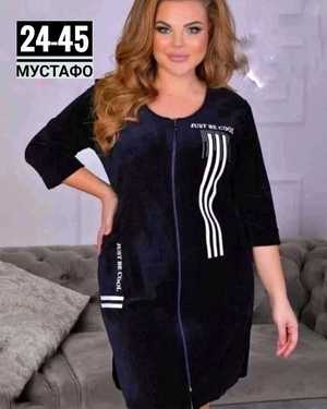 КОФТА ТКАНЬ ВЕЛЮР