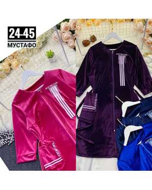 КОФТА ТКАНЬ ВЕЛЮР