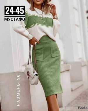 ЖЕНСКИЙ КОСТЮМ ДВОЙКА ТКАНЬ ЛАПША