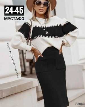 ЖЕНСКИЙ КОСТЮМ ДВОЙКА ТКАНЬ ЛАПША