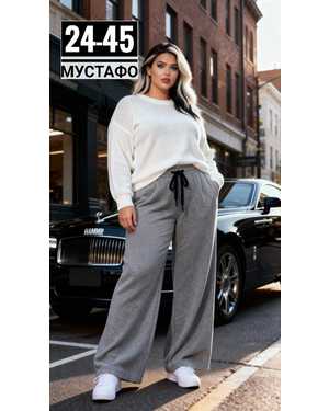 ШТАНЫ ТКАНЬ ТРОЕЧКА С НАЧЁСОМ