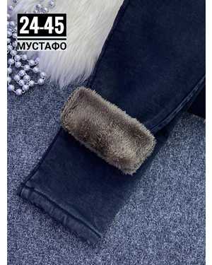 ДЖИНСЫ ТКАНЬ ДЖИНСЫ С МЕХОМ