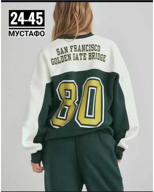 ЖЕНСКИЙ КОСТЮМ ДВОЙКА ТКАНЬ ФЛИС С НАЧЁСОМ