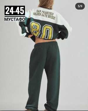 ЖЕНСКИЙ КОСТЮМ ДВОЙКА ТКАНЬ ФЛИС С НАЧЁСОМ