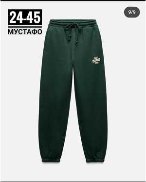 ЖЕНСКИЙ КОСТЮМ ДВОЙКА ТКАНЬ ФЛИС С НАЧЁСОМ