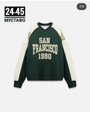 ЖЕНСКИЙ КОСТЮМ ДВОЙКА ТКАНЬ ФЛИС С НАЧЁСОМ