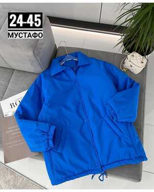 КУРТКА ТКАНЬ ФАБРИЧНЫЙ КИТАЙ