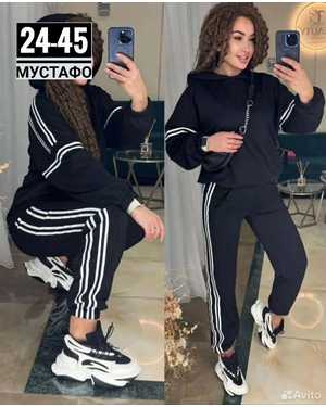 ЖЕНСКИЙ КОСТЮМ ДВОЙКА ТКАНЬ ТРИКОТАЖ