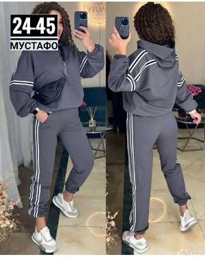 ЖЕНСКИЙ КОСТЮМ ДВОЙКА ТКАНЬ ТРИКОТАЖ