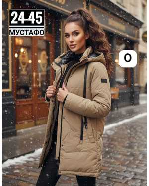 КУРТКА ТКАНЬ ПЛАЩЕВКА С ПОЛНОЙ ПОДКЛАДКОЙ (НАПОЛНИТЕЛЬ ХОЛОФАЙБЕР)