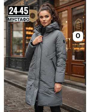 КУРТКА ТКАНЬ ПЛАЩЕВКА С ПОЛНОЙ ПОДКЛАДКОЙ (НАПОЛНИТЕЛЬ ХОЛОФАЙБЕР)