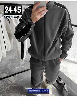 МУЖСКОЙ КОСТЮМ ТКАНЬ ФЛИС