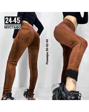 БРЮКИ ТКАНЬ ВЕЛЬВЕТ С НАЧЁСОМ