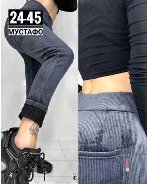 БРЮКИ ТКАНЬ ВЕЛЬВЕТ С НАЧЁСОМ