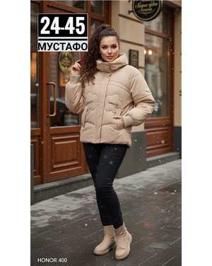 КУРТКА ТКАНЬ ХАЛАФАЙБЕР -20