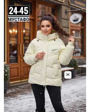 КУРТКА ТКАНЬ ХАЛАФАЙБЕР -20