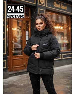 КУРТКА ТКАНЬ ХАЛАФАЙБЕР -20