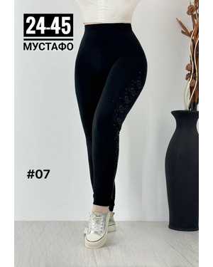 ЛОСИНЫ ТКАНЬ ХЛОПОК