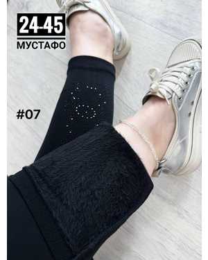 ЛОСИНЫ ТКАНЬ ХЛОПОК