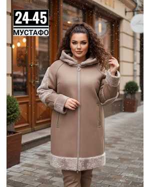 ДУБЛЕНКА ТКАНЬ ДУБЛЕНКА ФАБРИЧНОГО КАЧЕСТВА