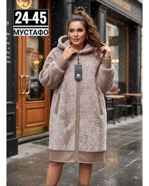 ДУБЛЕНКА ТКАНЬ ДУБЛЕНКА ФАБРИЧНОГО КАЧЕСТВА