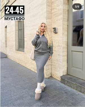 ЖЕНСКИЙ КОСТЮМ ДВОЙКА ТКАНЬ КАШЕМИР, ЛАПША