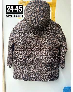 УТЕПЛЁННАЯ КУРТКА