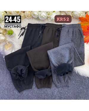 ШТАНЫ ТКАНЬ КАШЕМИР С НАЧЁСОМ