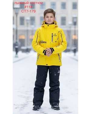 КУРТКА И КОМБИНЕЗОН