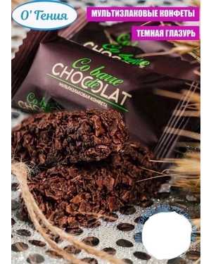 Конфеты Мультизлаковые 500гр