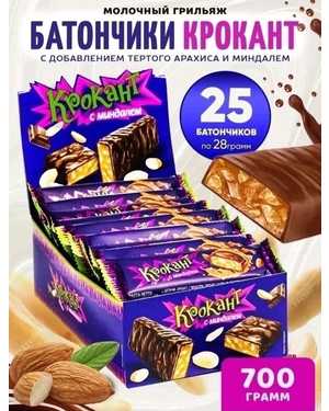 Батончик КРОКАНТ с миндалем Упаковка 25шт по 28гр