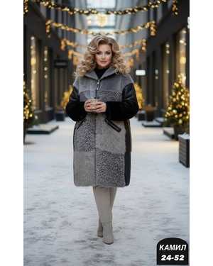 ДУБЛЁНКА ТКАНЬ НАТУРАЛЬНАЯ ЗАМША, ИСКУССТВЕННЫЙ МЕХ