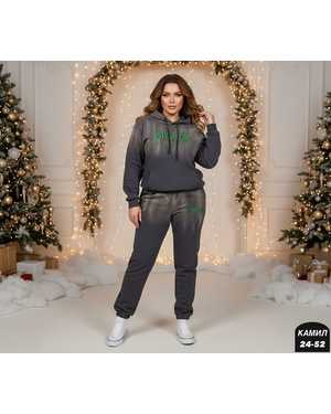 ЖЕНСКИЙ КОСТЮМ ДВОЙКА ТКАНЬ ТРОХНИТКА С НАЧЁСОМ