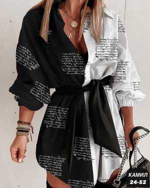 РУБАШКА ТКАНЬ ИТАЛЬЯНКА