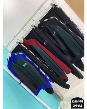 МУЖСКОЙ КОСТЮМ ДВОЙКА ТКАНЬ ТРИКОТАЖ И ЭКО КОЖА