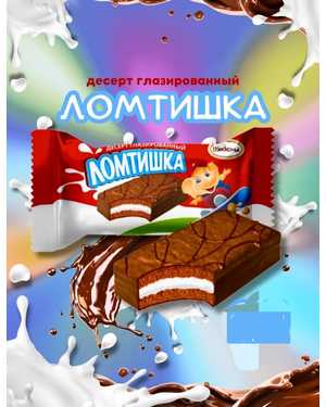 бисквитное пирожное 1кг