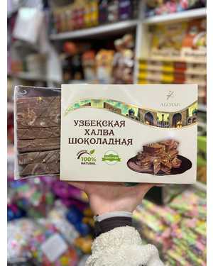 Халва Кокандская с грецким орехом 1кг