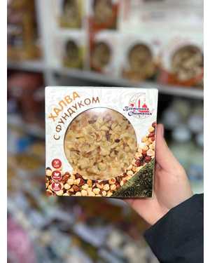 Кунжутная халва с орехами весом 250 гр