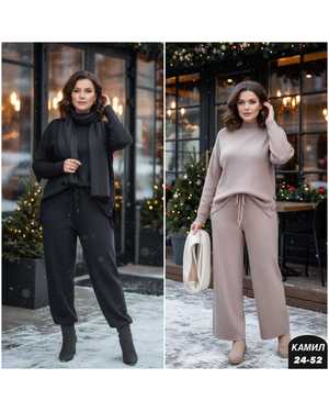 ЖЕНСКИЙ КОСТЮМ ДВОЙКА ТКАНЬ КАШЕМИРОВАЯ ЛАПША