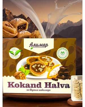 Халва Кокандская с грецким орехом 300гр
